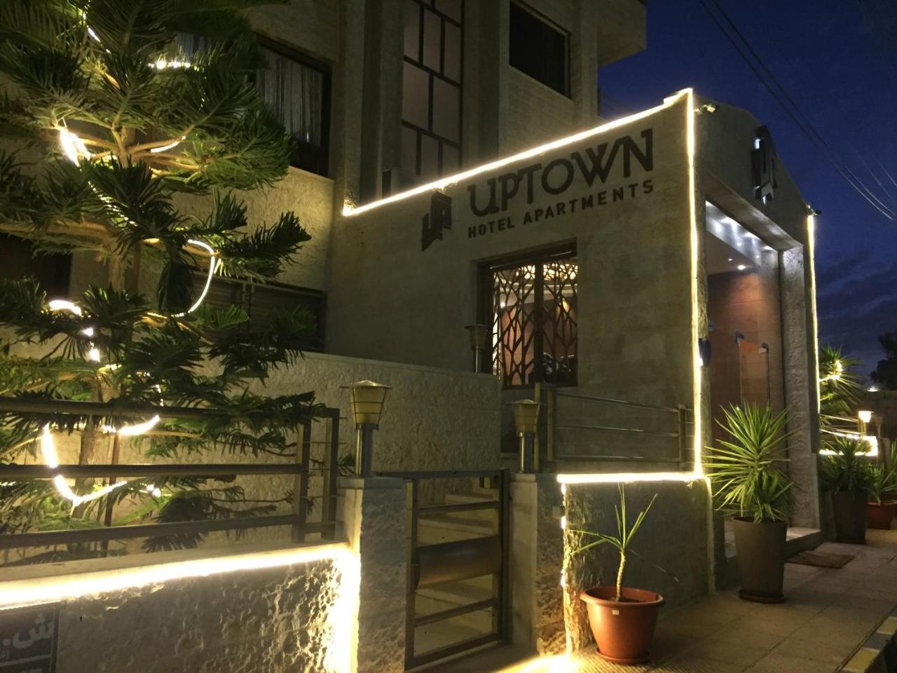 Uptown Hotel Apartment 安曼 外观 照片